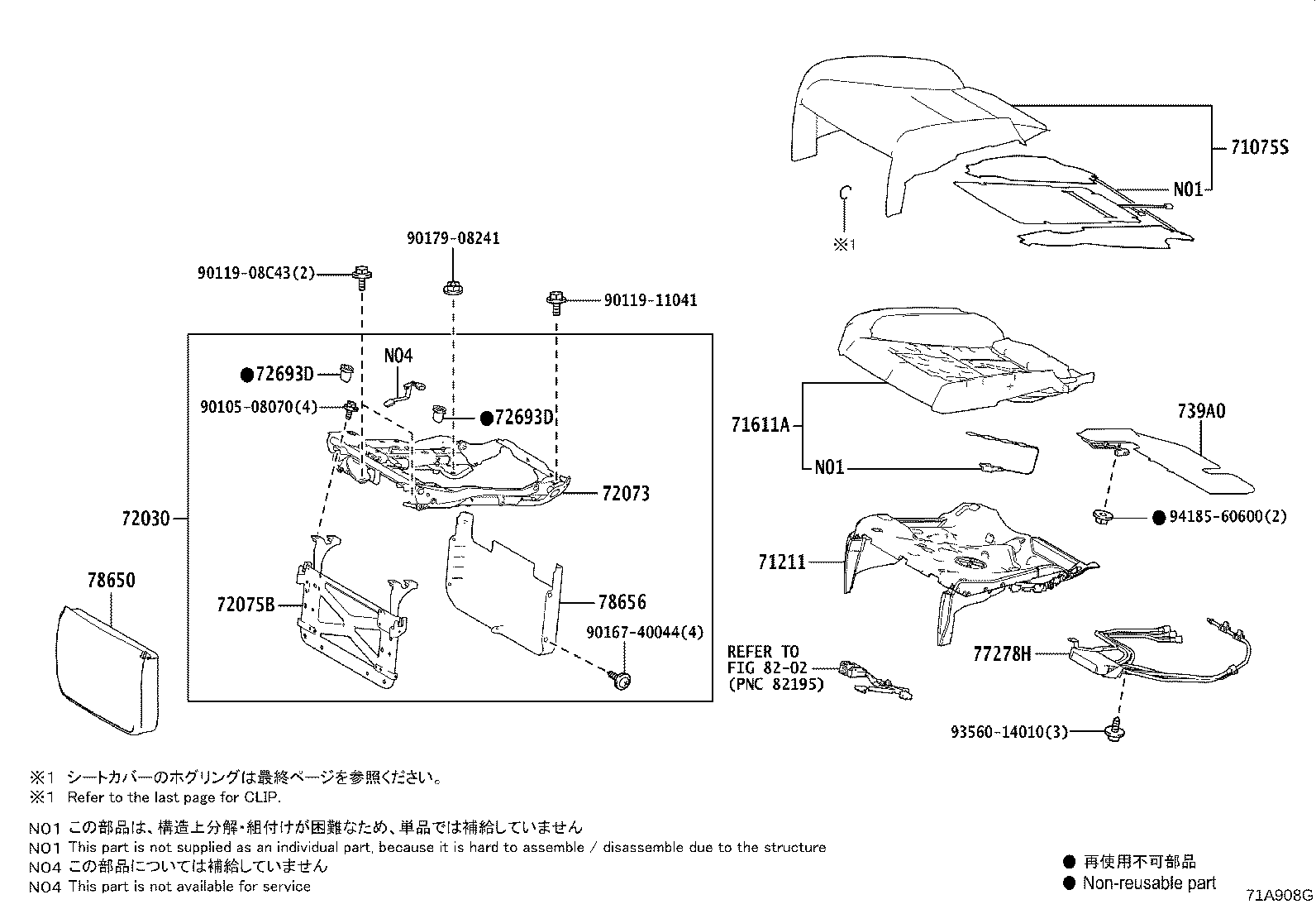 Thumbnail 3 for 55539-58100-C1