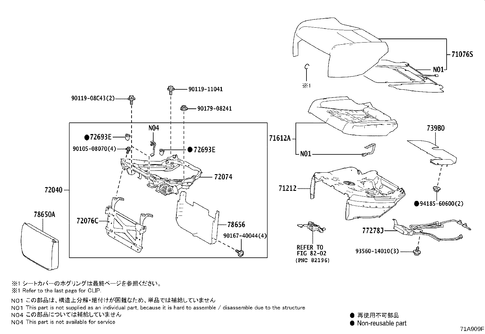 Thumbnail 6 for 55539-58100-C1