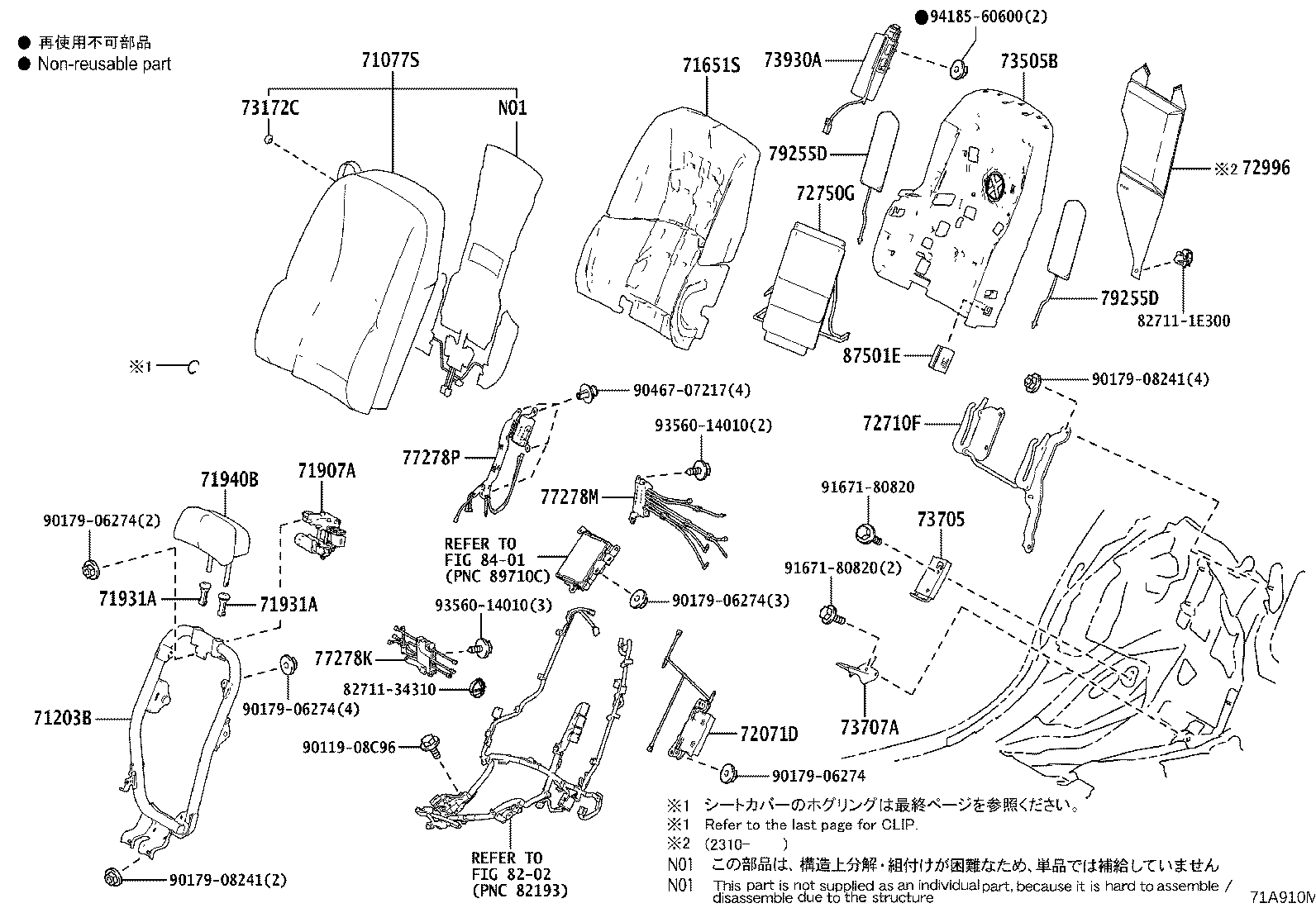 Thumbnail 8 for 55539-58100-C1