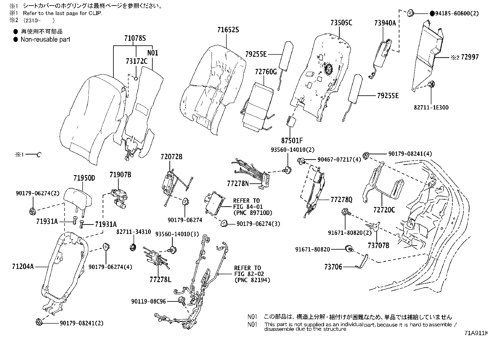 Thumbnail 10 for 55539-58100-C1