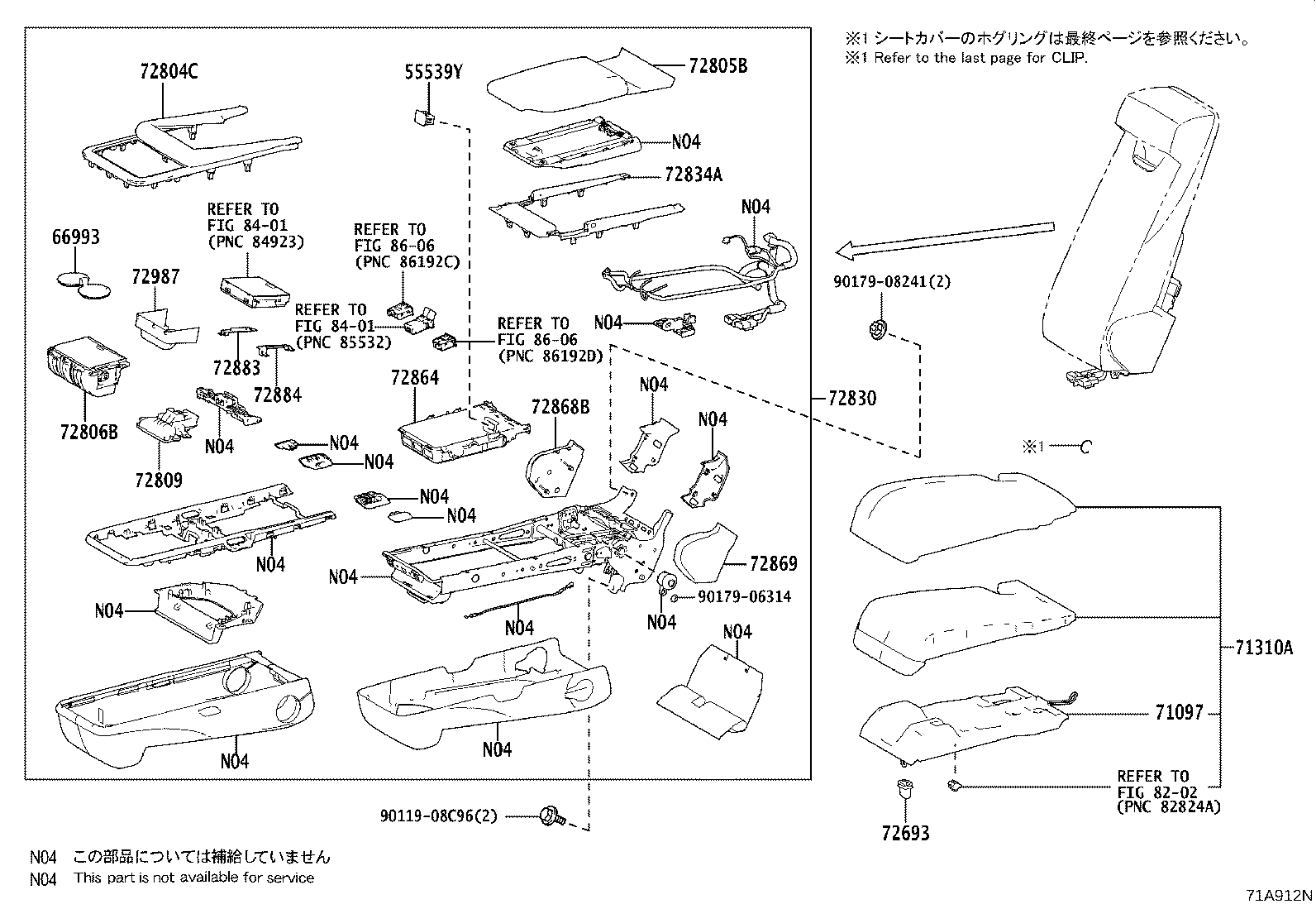 71503-50150 PAD, REAR SEAT CUSHION product image