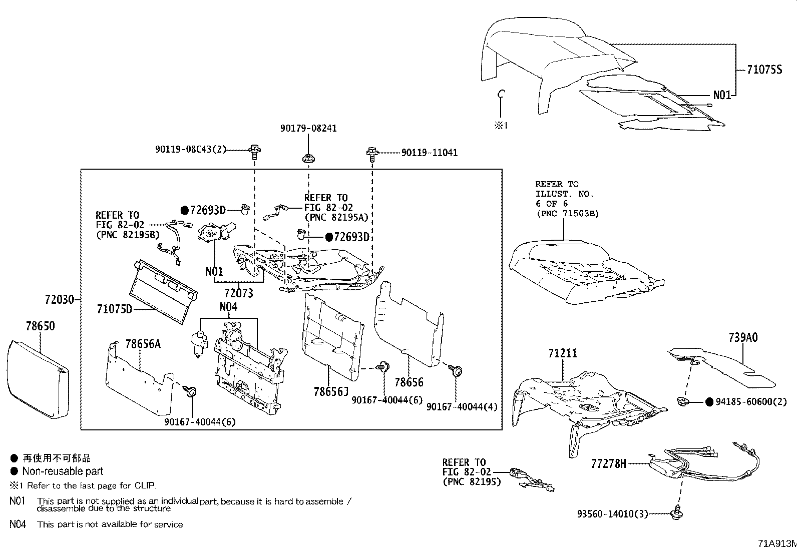 Thumbnail 5 for 55539-58100-C1