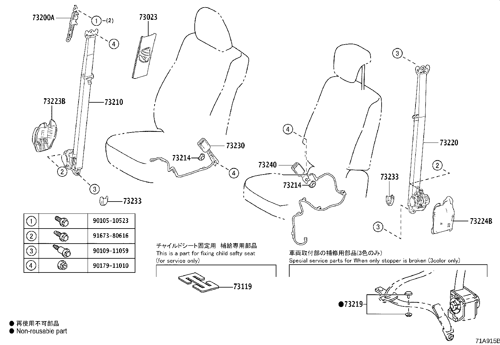73380-15082-C2 BELT ASSY, RR SEAT, INNER product image
