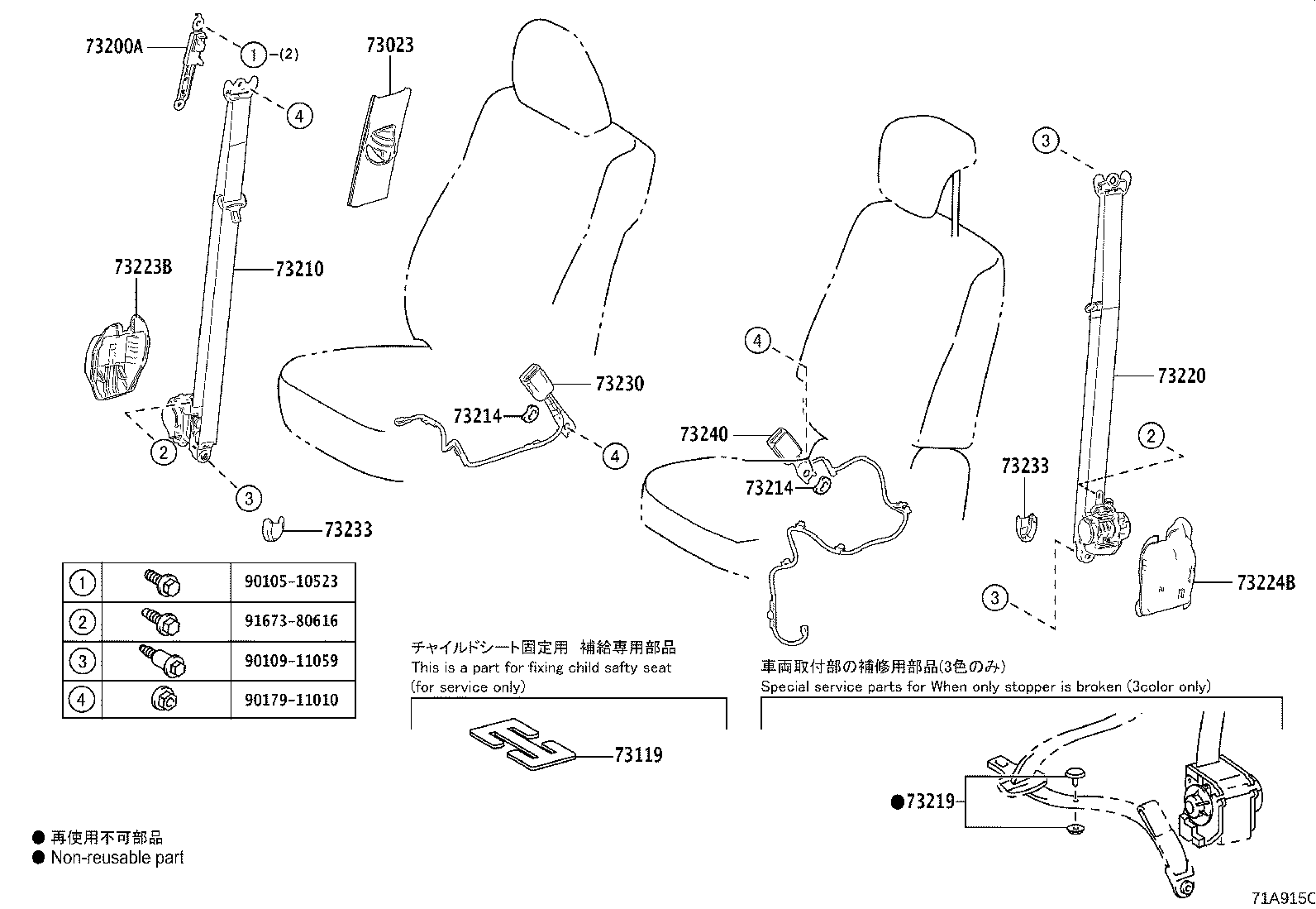 73015-15020 BRACKET SUB-ASSY, BELT OUTER ANCHOR, RH product image