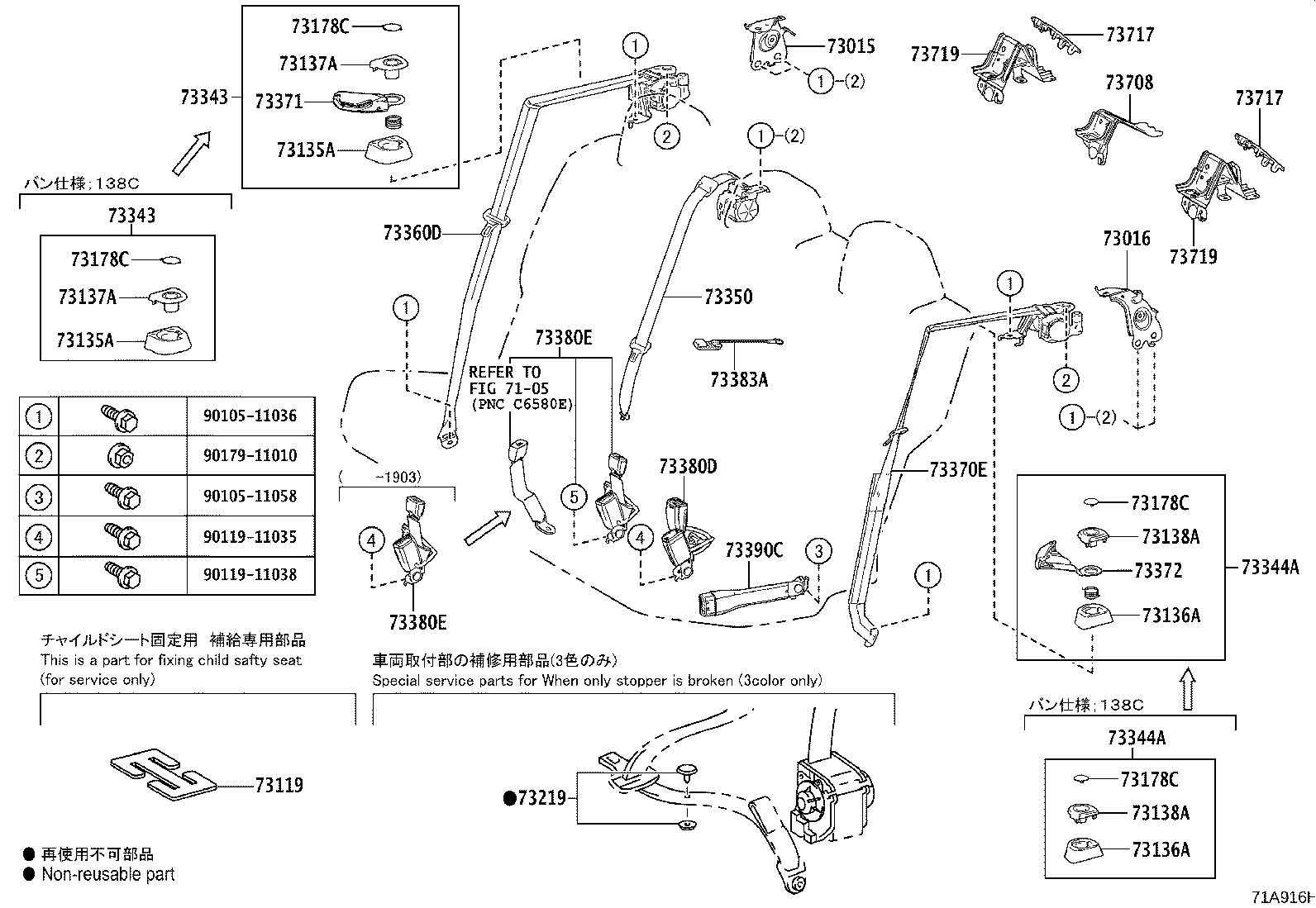 73015-15020 BRACKET SUB-ASSY, BELT OUTER ANCHOR, RH product image