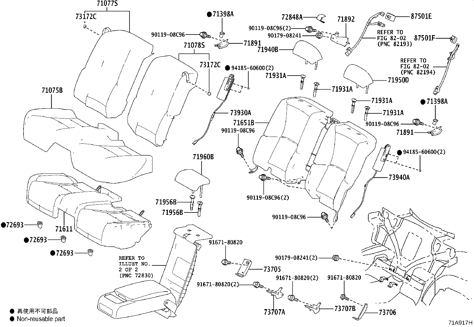 Toyota 55539-58100-C1 COVER, SPARE SWITCH HOLE