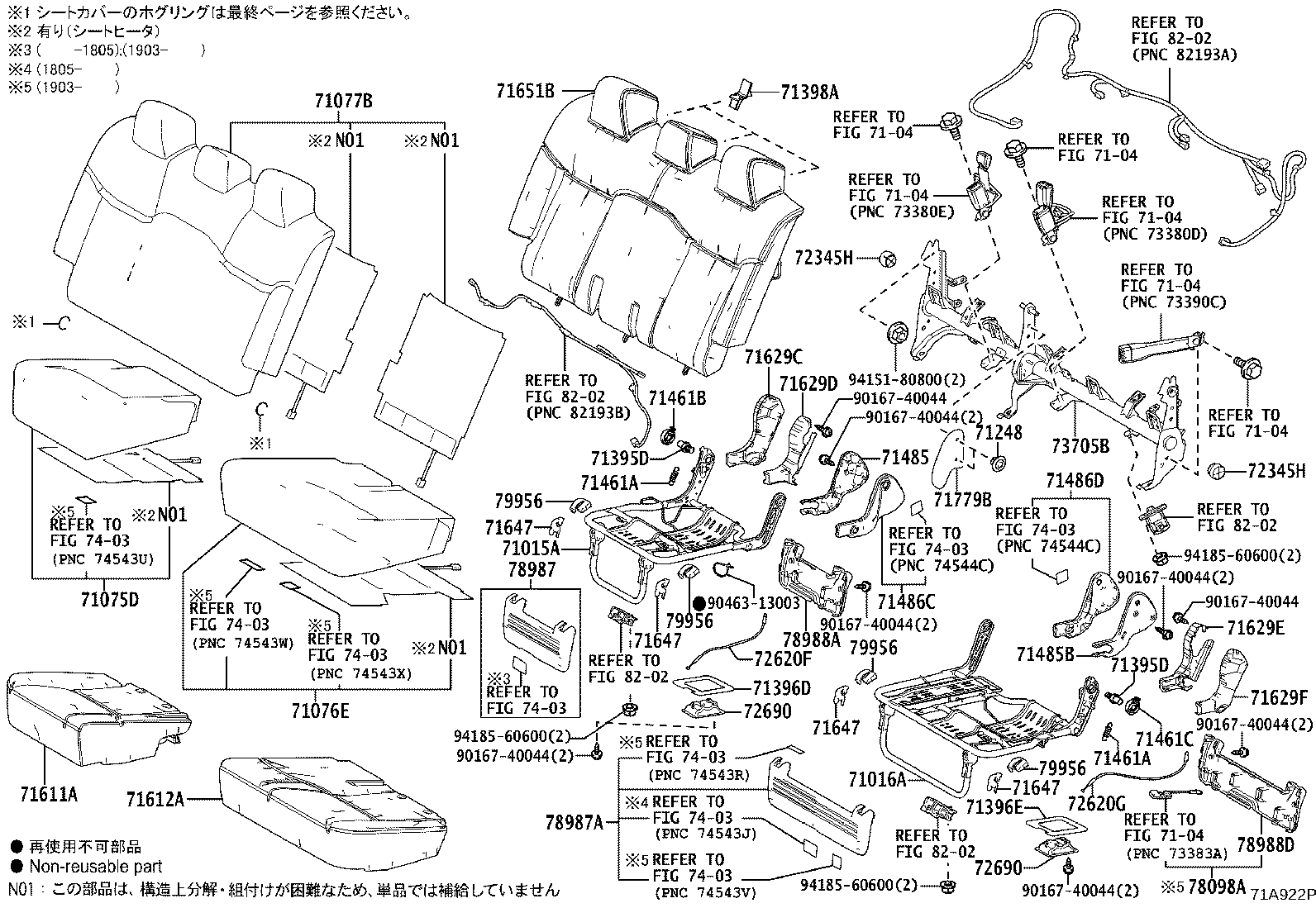 71015-15010 FRAME SUB-ASSY, REAR SEAT CUSHION, RH product image
