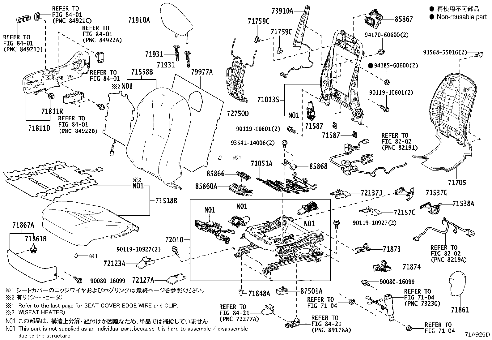 71501-48060 PAD, FRONT SEAT CUSHION, RH(FOR SEPARATE TYPE) product image