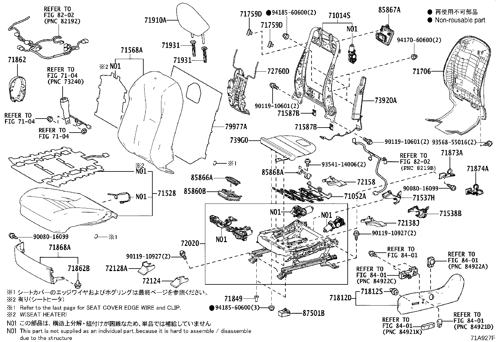 71501-48060 PAD, FRONT SEAT CUSHION, RH(FOR SEPARATE TYPE) product image