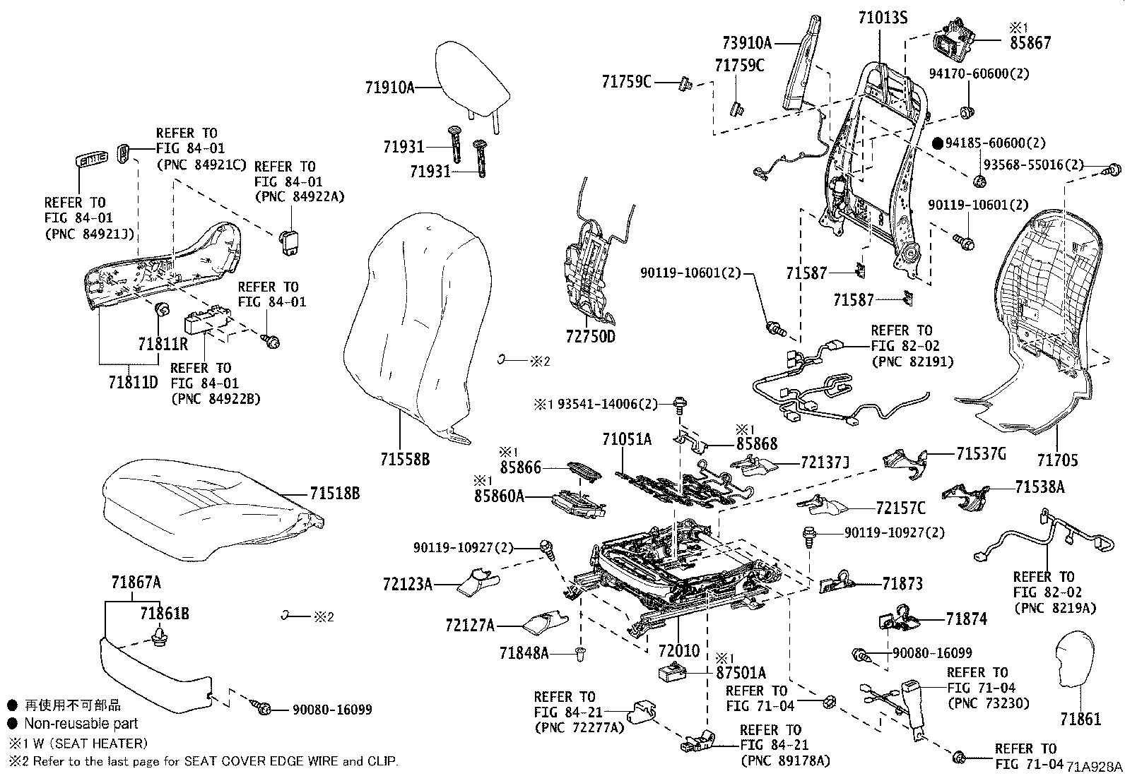 71501-48060 PAD, FRONT SEAT CUSHION, RH(FOR SEPARATE TYPE) product image