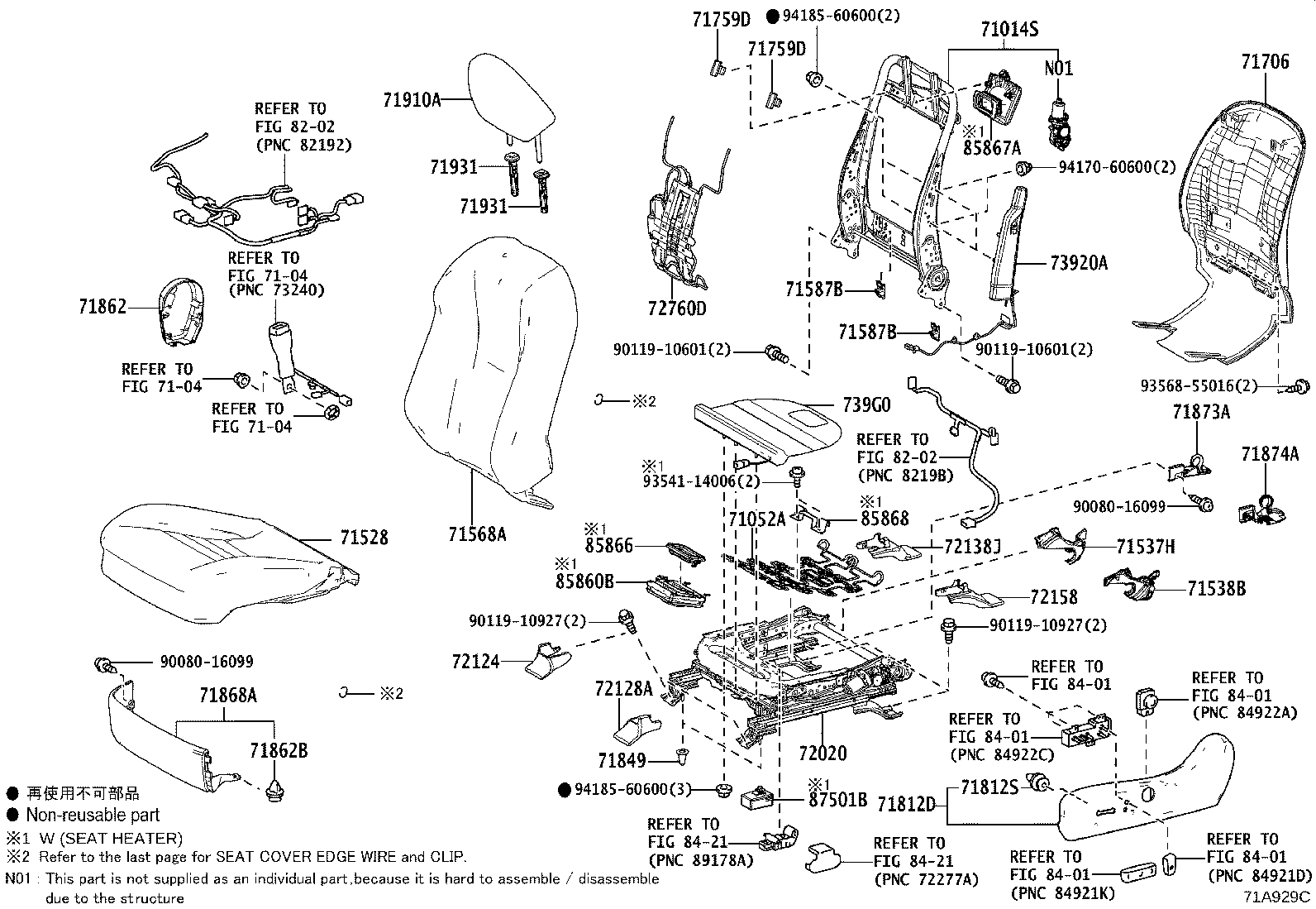 71501-48060 PAD, FRONT SEAT CUSHION, RH(FOR SEPARATE TYPE) product image