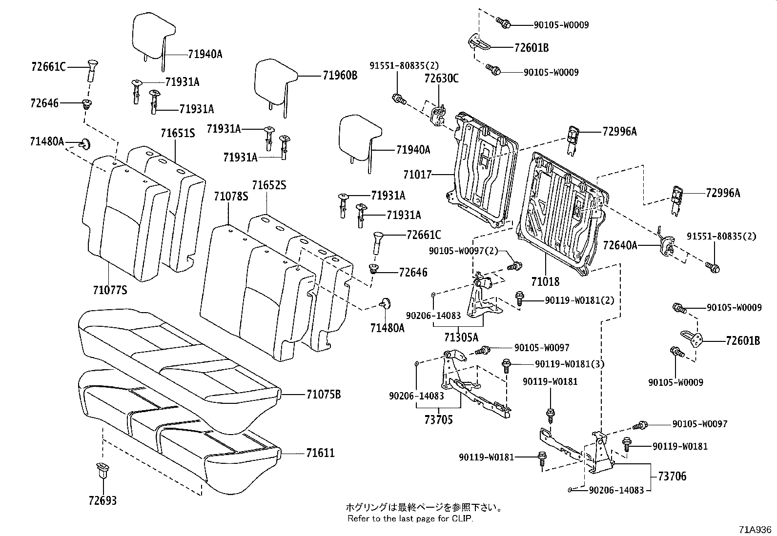 71075-0DW10-C1 COVER, REAR SEAT CUSHION (FOR BENCH TYPE) product image