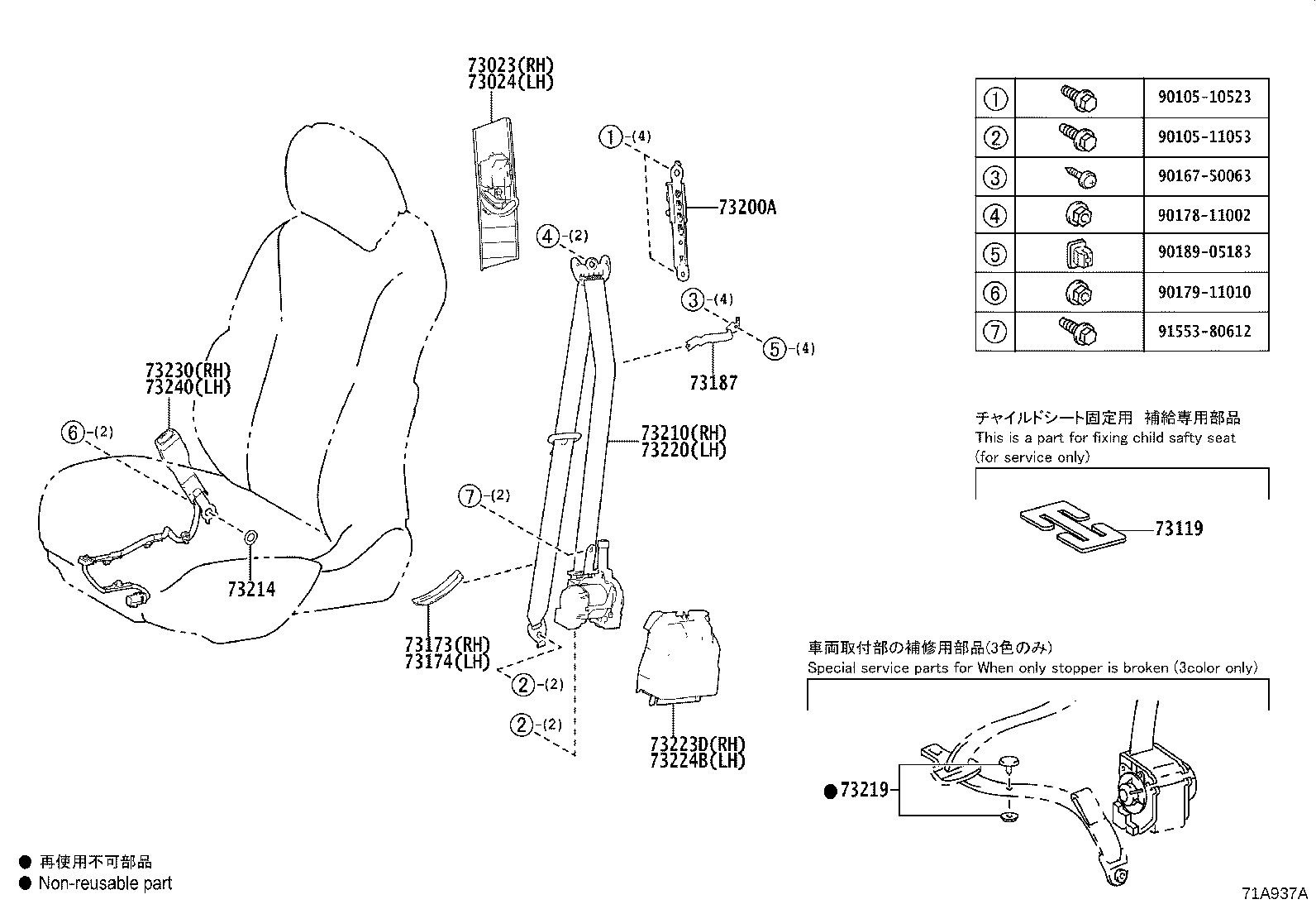 73012-50020 BRACKET SUB-ASSY, REAR SEAT BELT INNER ANCHOR, LH product image