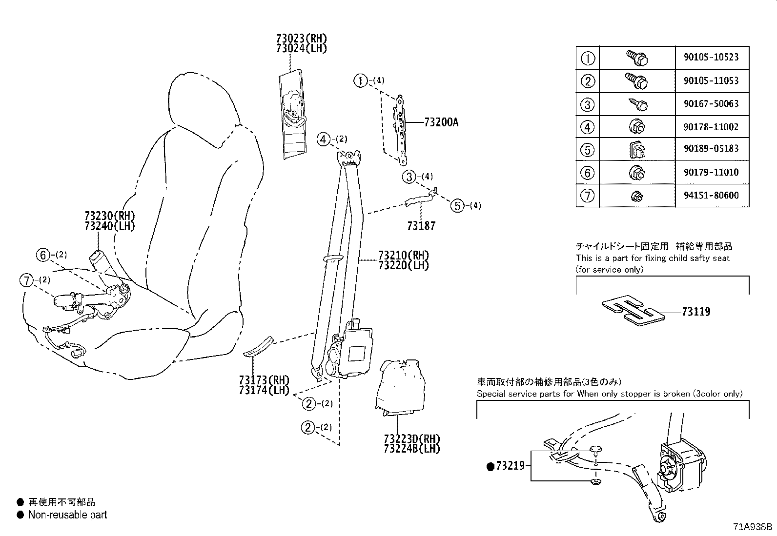 73012-50020 BRACKET SUB-ASSY, REAR SEAT BELT INNER ANCHOR, LH product image