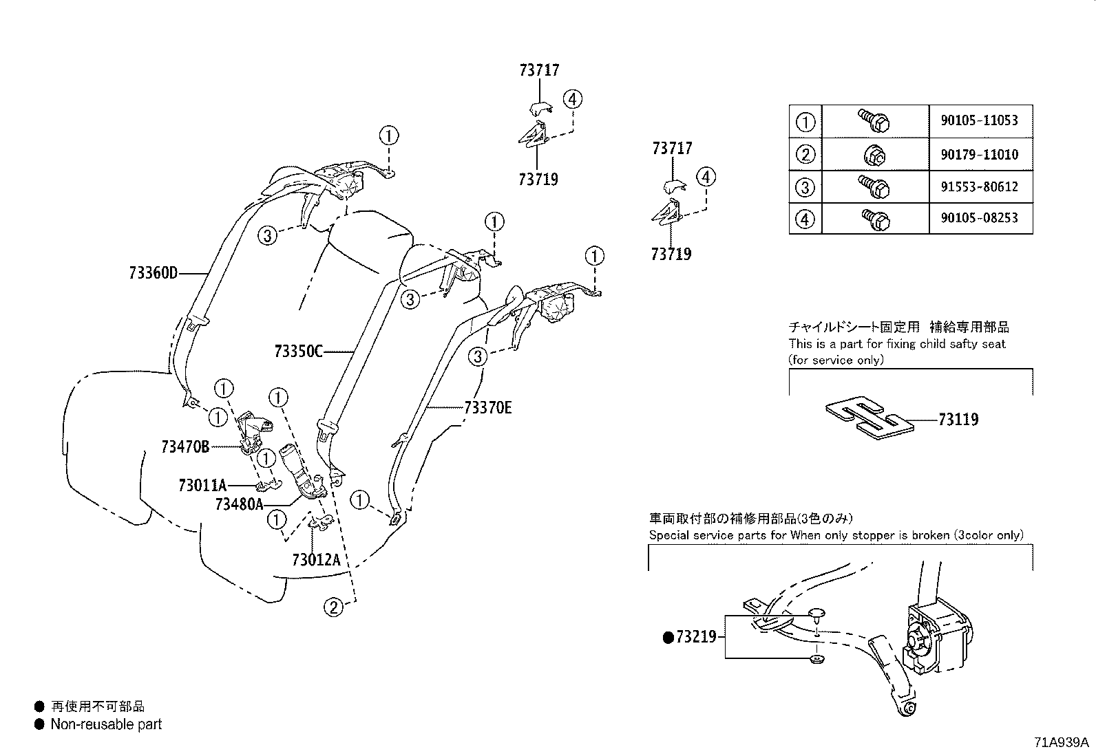 73012-50020 BRACKET SUB-ASSY, REAR SEAT BELT INNER ANCHOR, LH product image