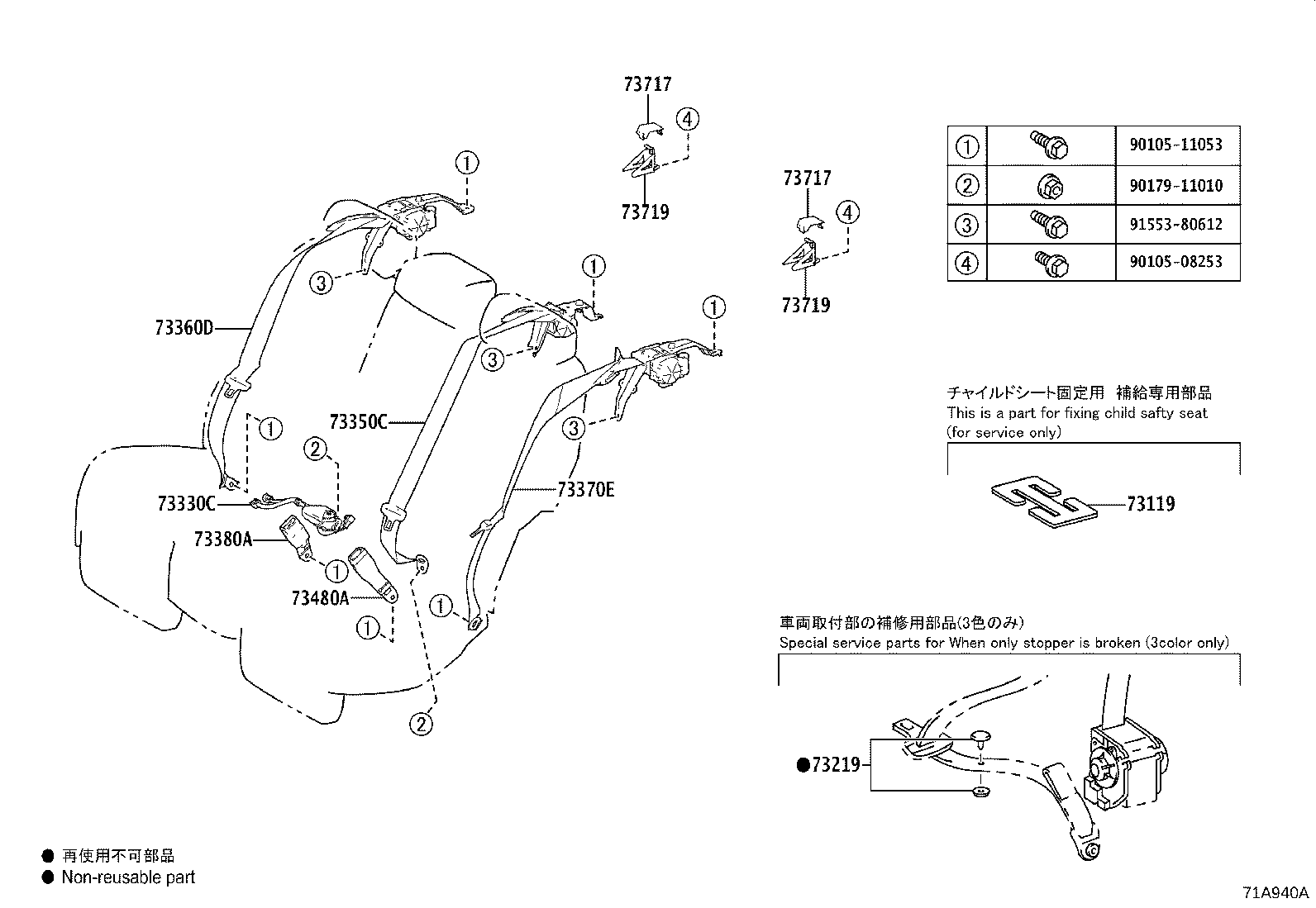 73012-50020 BRACKET SUB-ASSY, REAR SEAT BELT INNER ANCHOR, LH product image