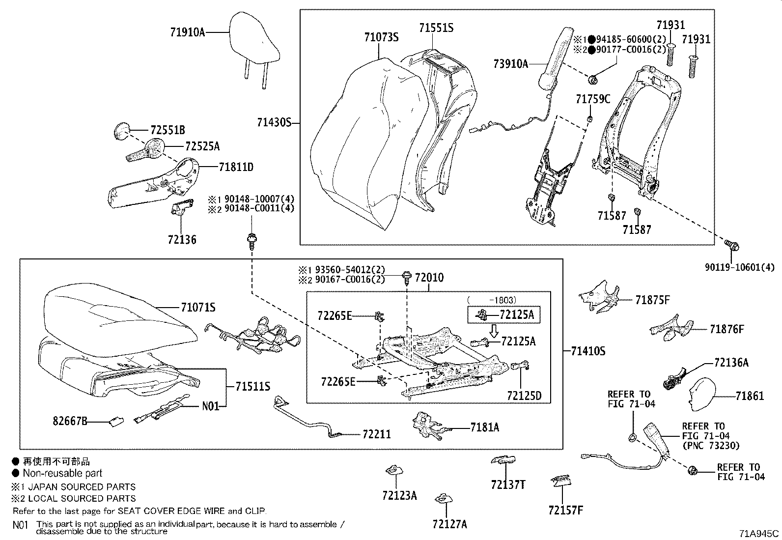 71501-06350 PAD, FRONT SEAT CUSHION, RH(FOR SEPARATE TYPE) product image