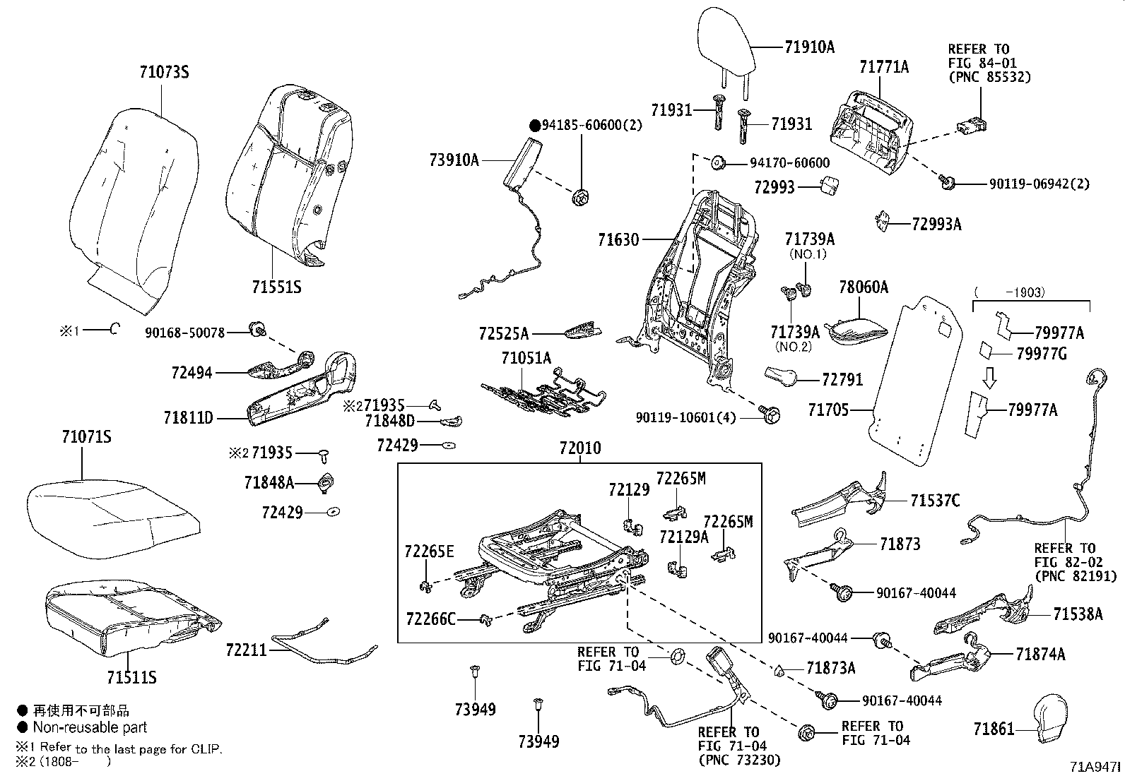 71502-15020 PAD, FRONT SEAT CUSHION, LH (FOR SEPARATE TYPE) product image
