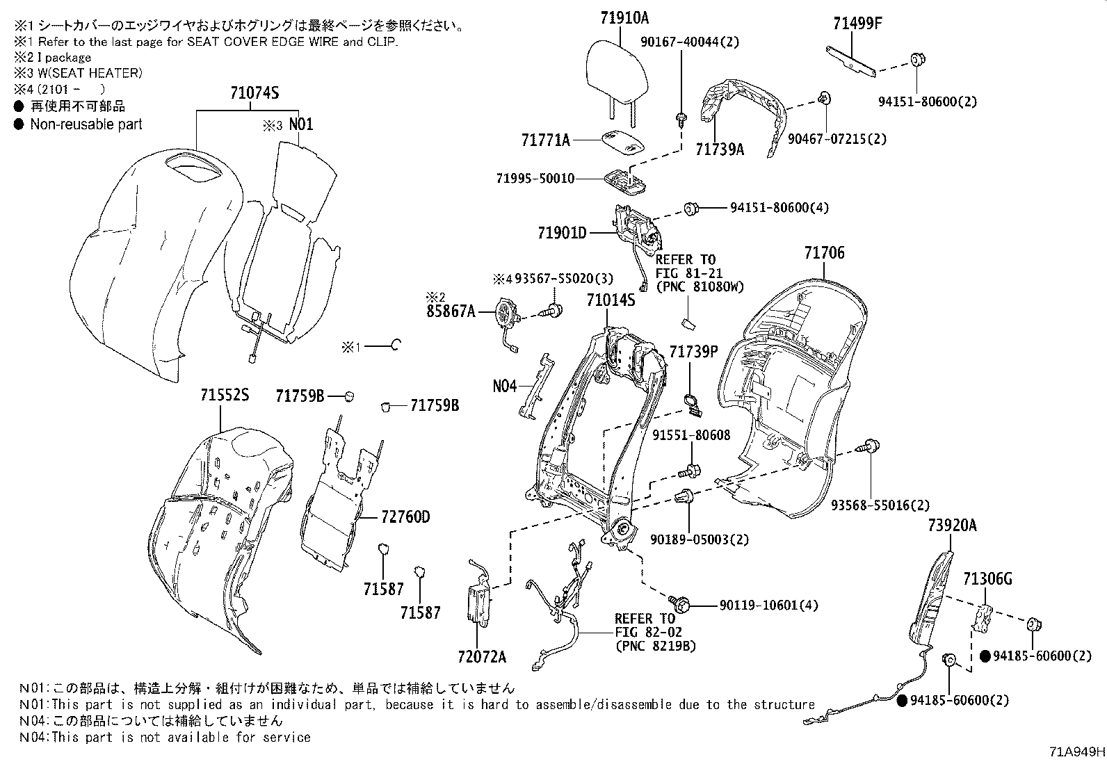 71706-50050-F3 BOARD SUB-ASSY, FRONT SEAT BACK, LH product image