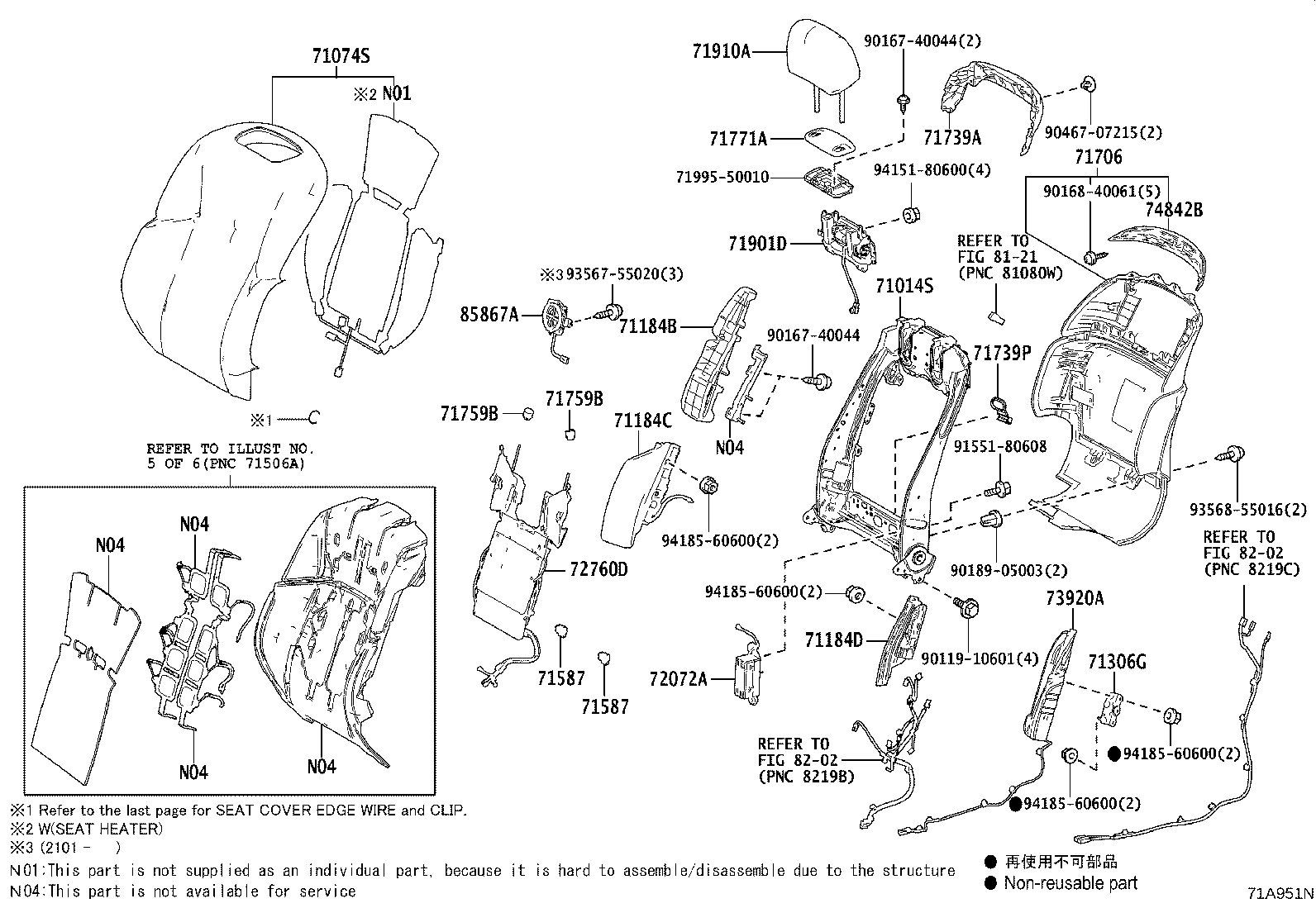 71502-50090 PAD, FRONT SEAT CUSHION, LH (FOR SEPARATE TYPE) product image