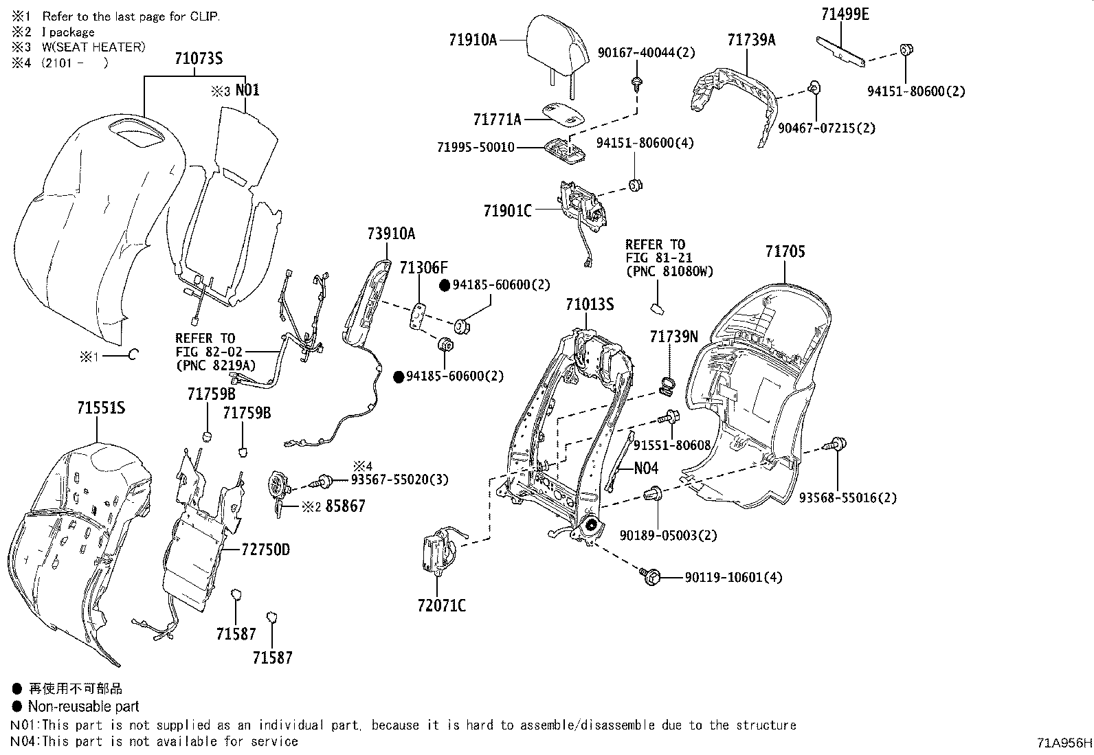71706-50050-F3 BOARD SUB-ASSY, FRONT SEAT BACK, LH product image