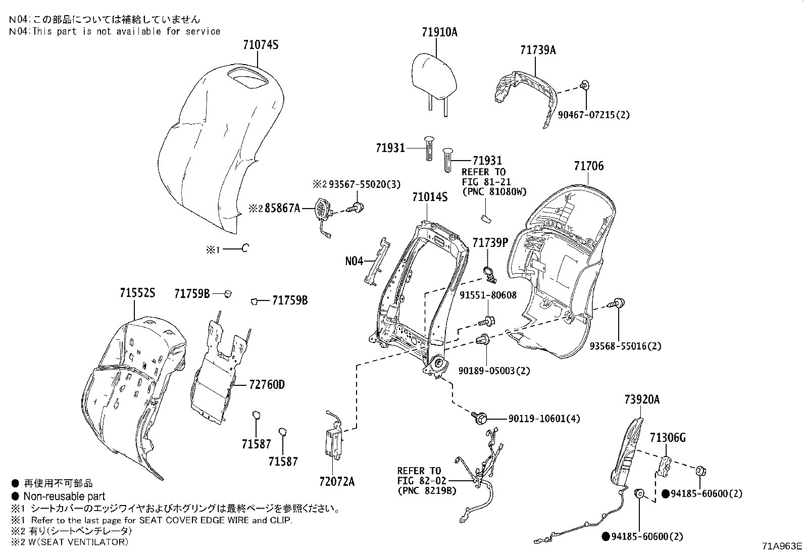 71502-50090 PAD, FRONT SEAT CUSHION, LH (FOR SEPARATE TYPE) product image