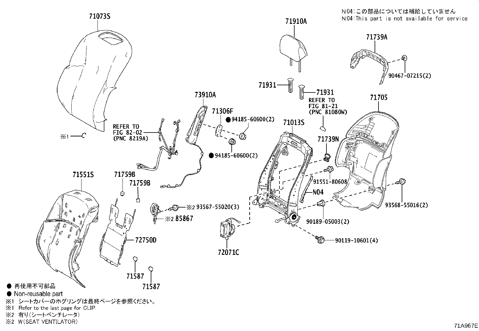 71502-50090 PAD, FRONT SEAT CUSHION, LH (FOR SEPARATE TYPE) product image