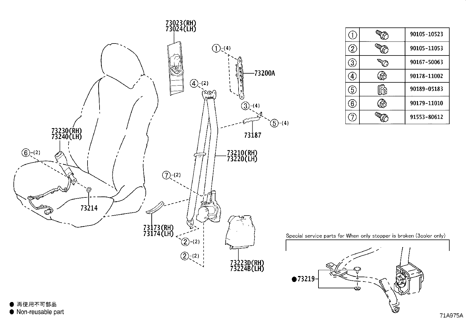 Toyota 73230-50150-C0 BELT ASSY, FRONT SEAT INNER, RH