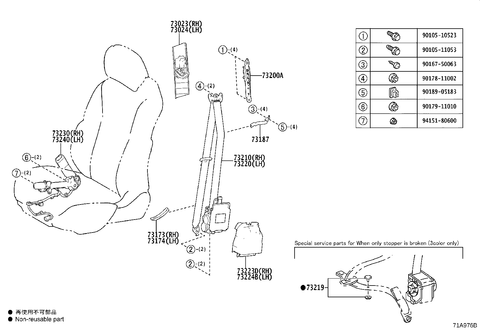 Thumbnail 2 for 73230-50150-C0