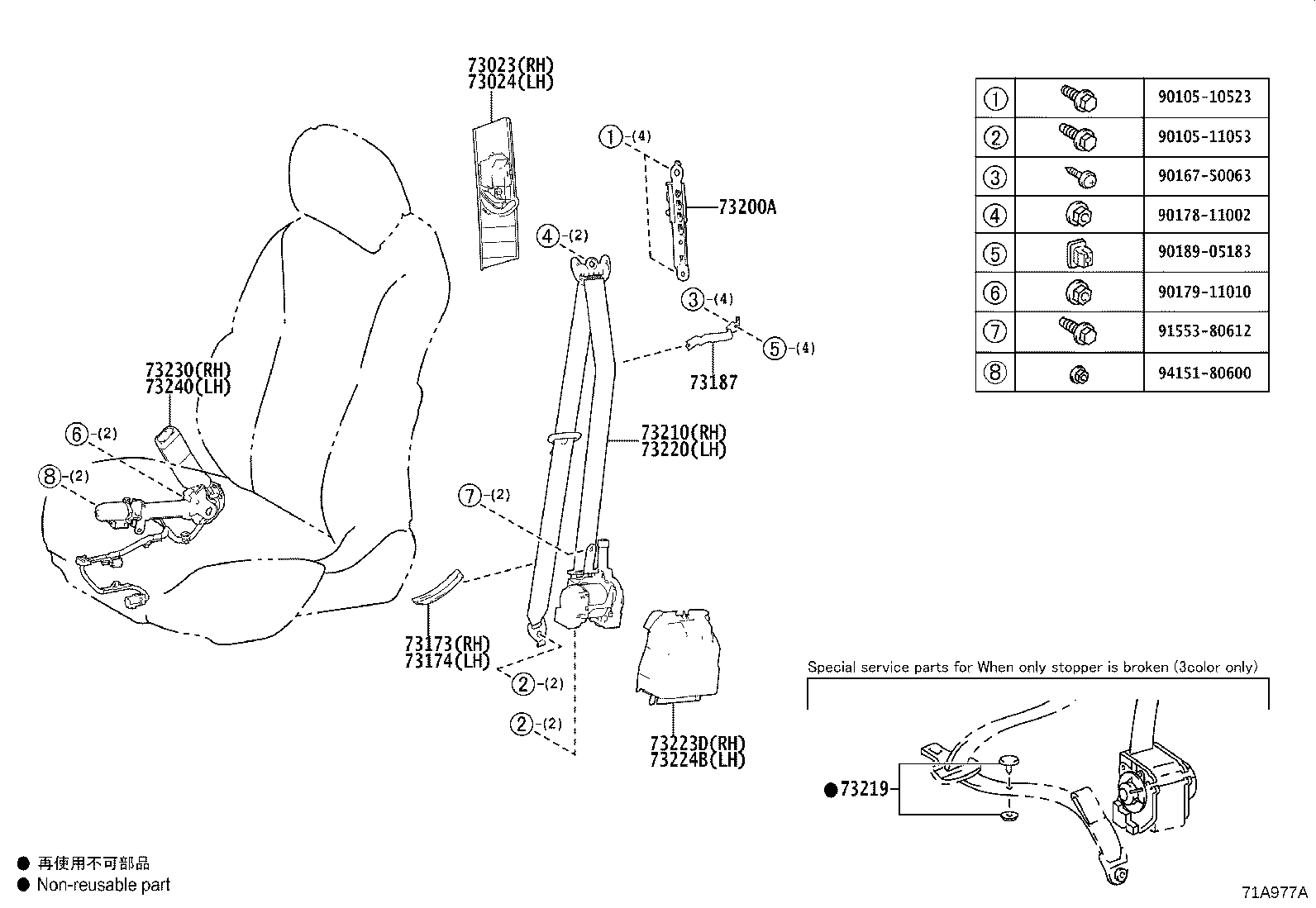 Thumbnail 3 for 73230-50150-C0