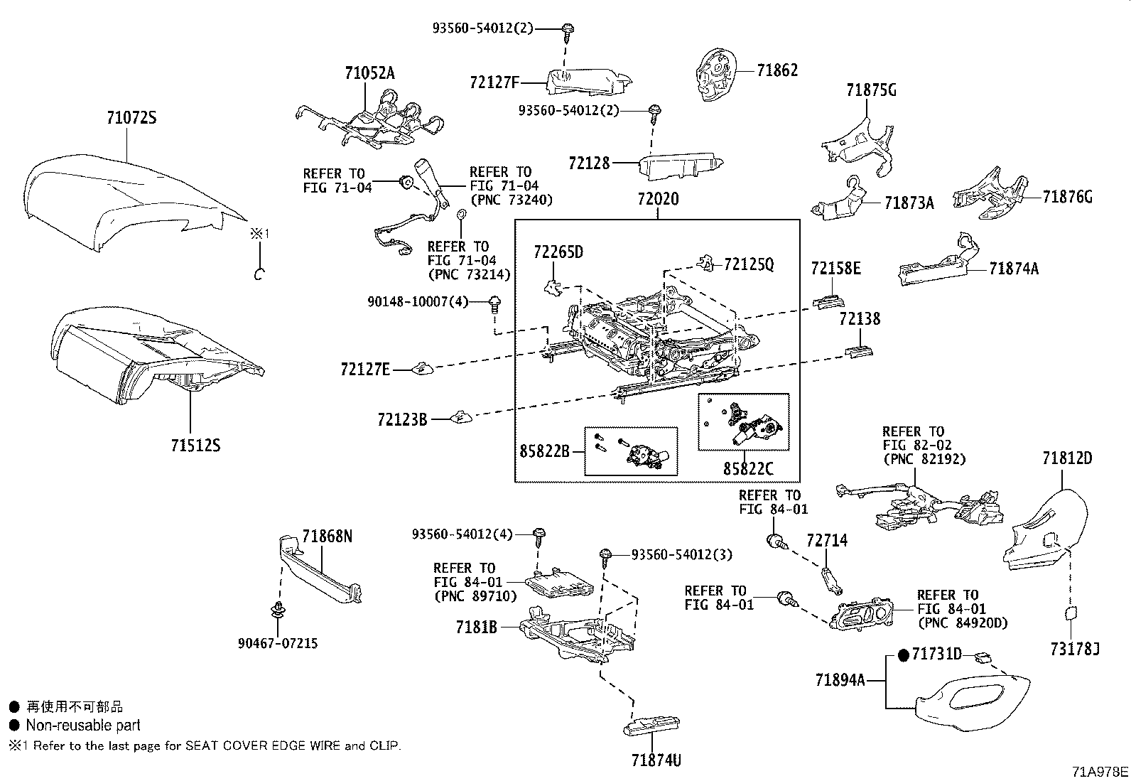 71502-50090 PAD, FRONT SEAT CUSHION, LH (FOR SEPARATE TYPE) product image