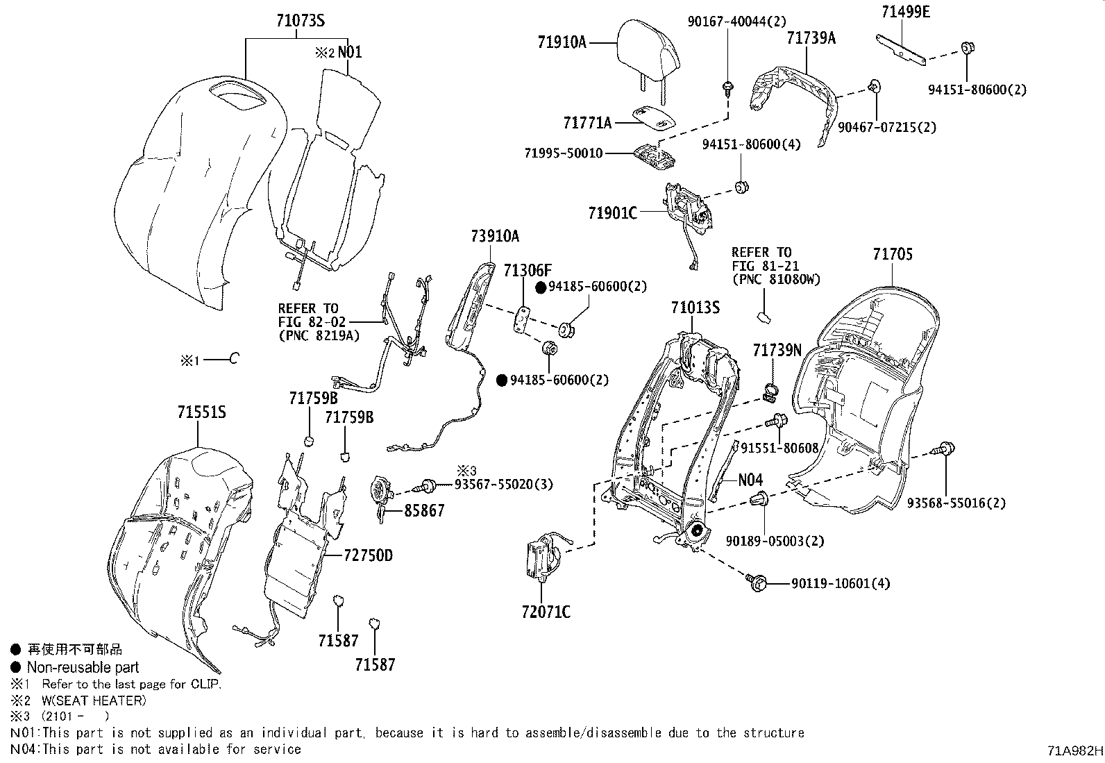 71502-50090 PAD, FRONT SEAT CUSHION, LH (FOR SEPARATE TYPE) product image