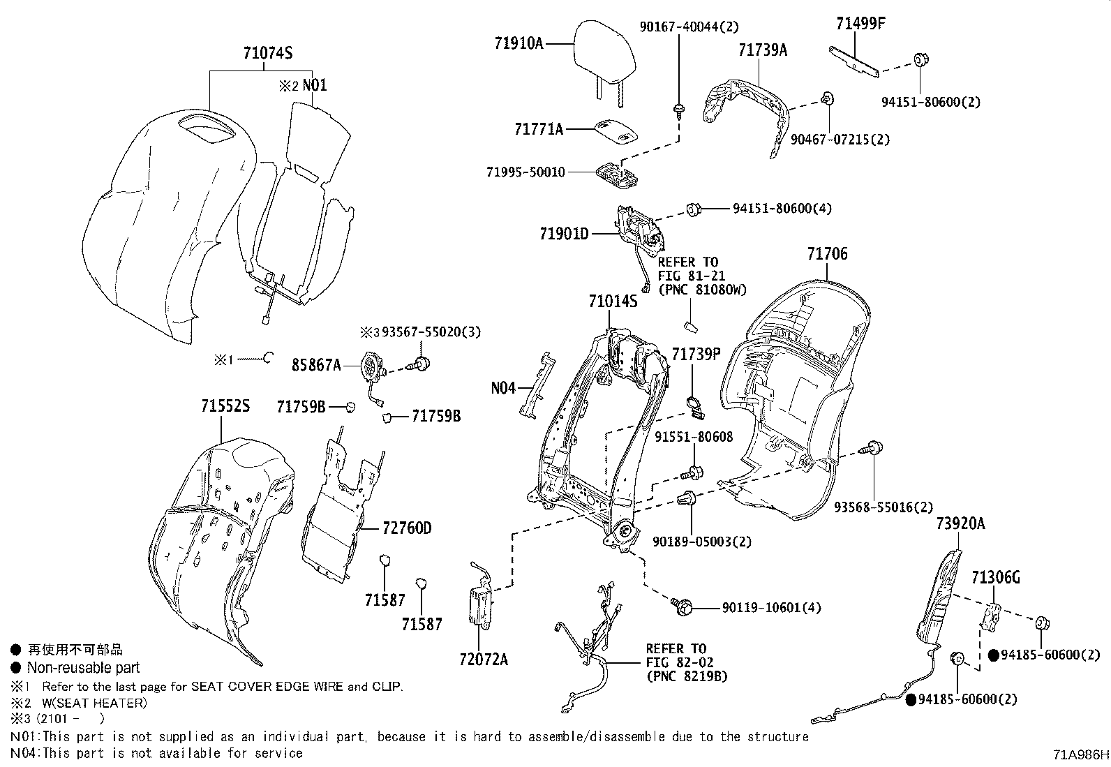 71502-50090 PAD, FRONT SEAT CUSHION, LH (FOR SEPARATE TYPE) product image