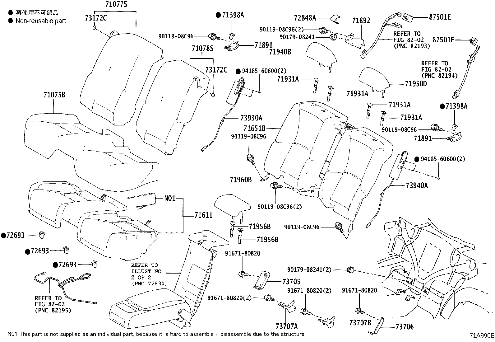 72834-50130 PANEL, REAR SEAT CENTER ARMREST, NO.2 product image