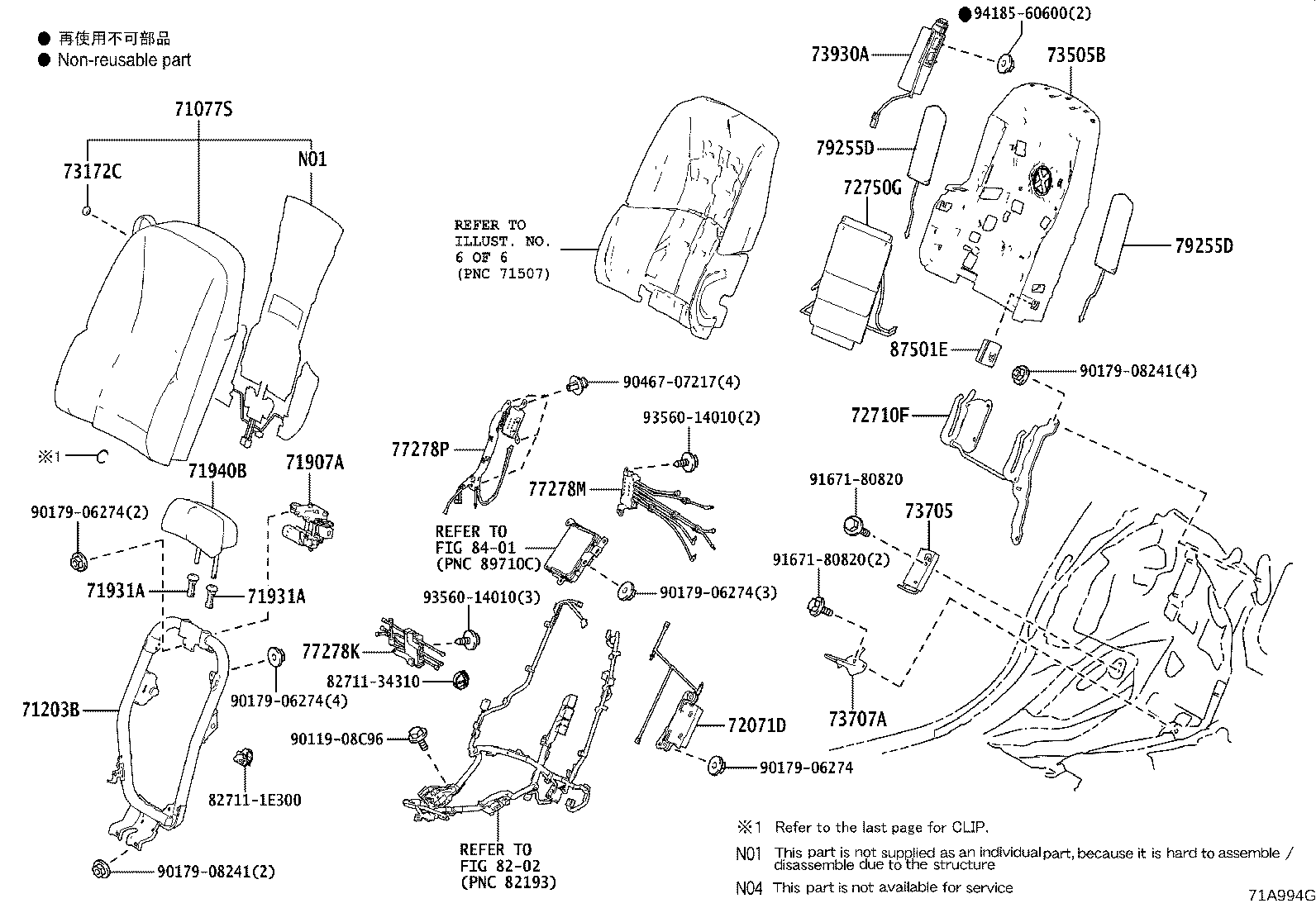 Thumbnail 9 for 55539-58100-C1