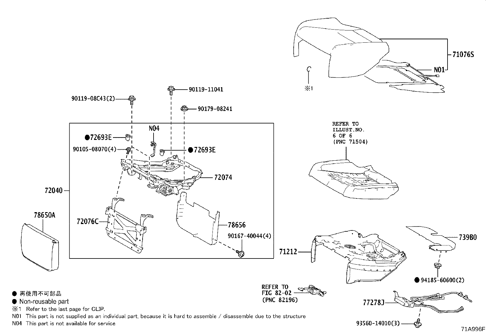 Thumbnail 7 for 55539-58100-C1