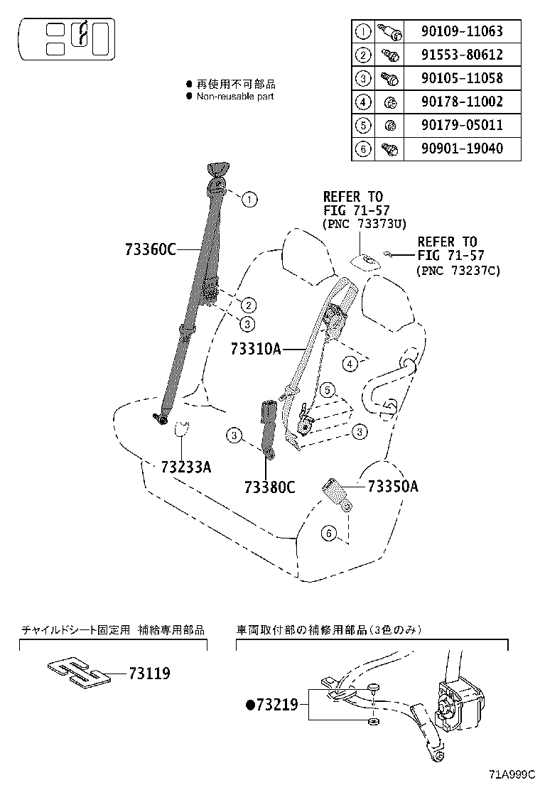 73131-D1260 BRACKET, SEAT BELT product image