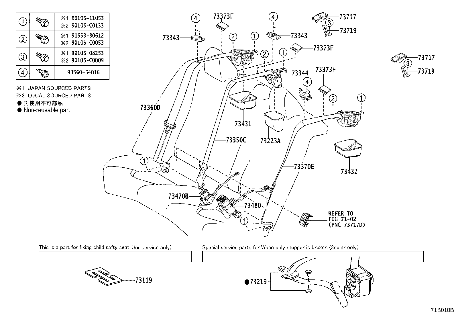 73023-02090-B1 PLATE SUB-ASSY, FRONT SHOULDER BELT ANCHOR, RH product image