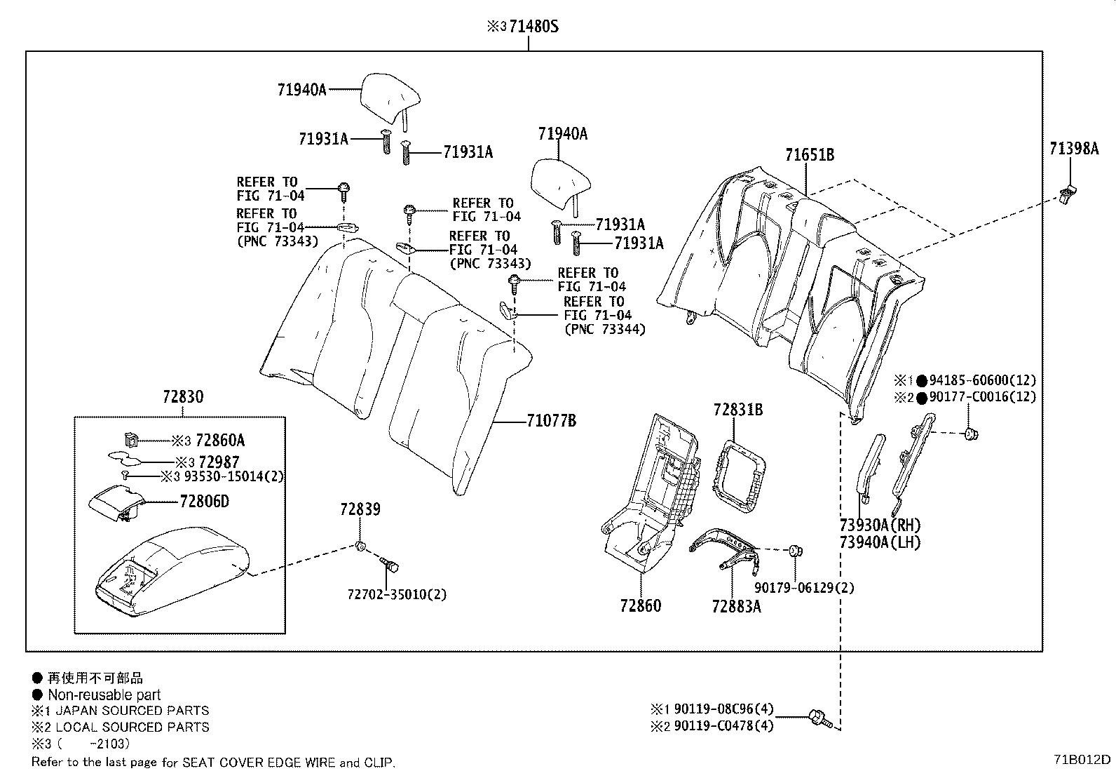 71033-06020 LEG SUB-ASSY, REAR SEAT CUSHION product image