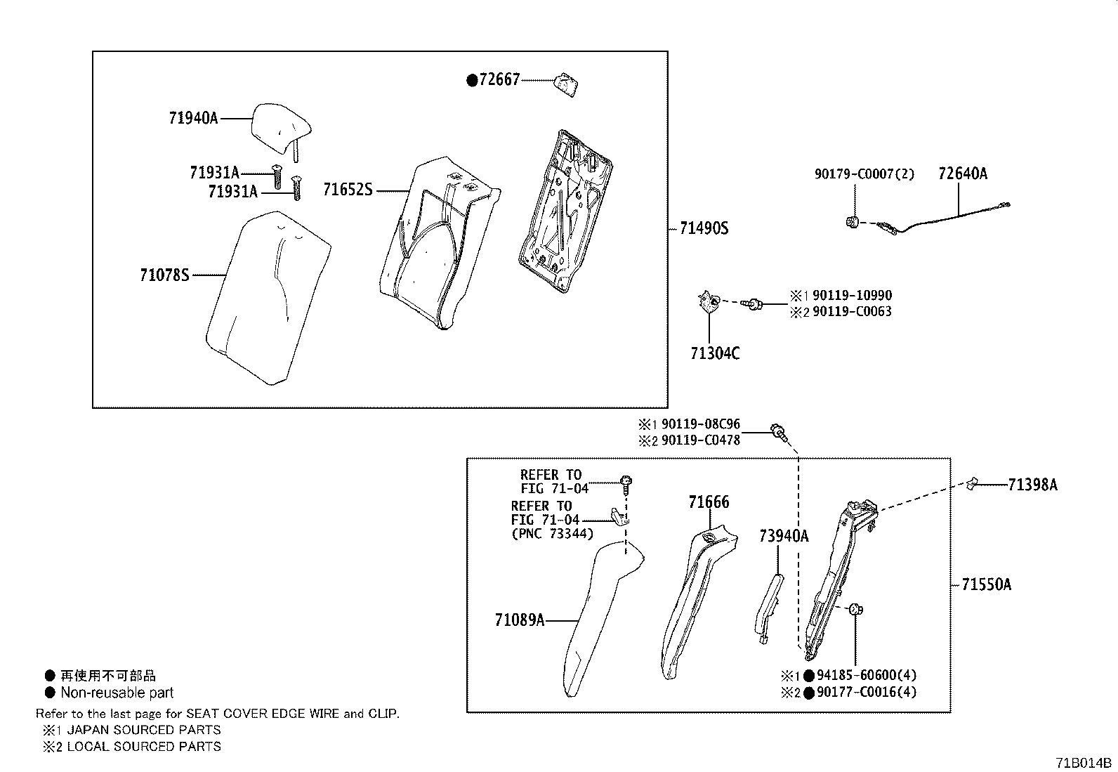 71033-06020 LEG SUB-ASSY, REAR SEAT CUSHION product image