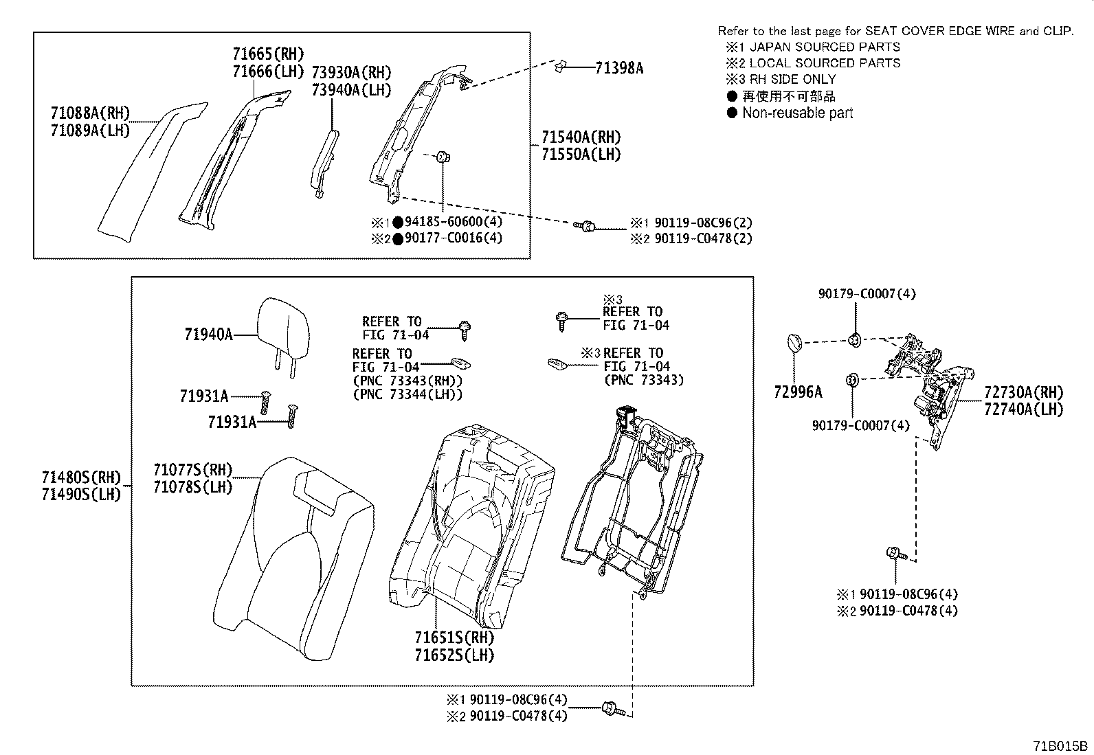 71033-06020 LEG SUB-ASSY, REAR SEAT CUSHION product image