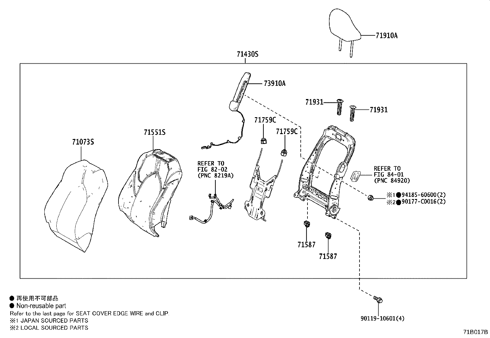 71501-06350 PAD, FRONT SEAT CUSHION, RH(FOR SEPARATE TYPE) product image
