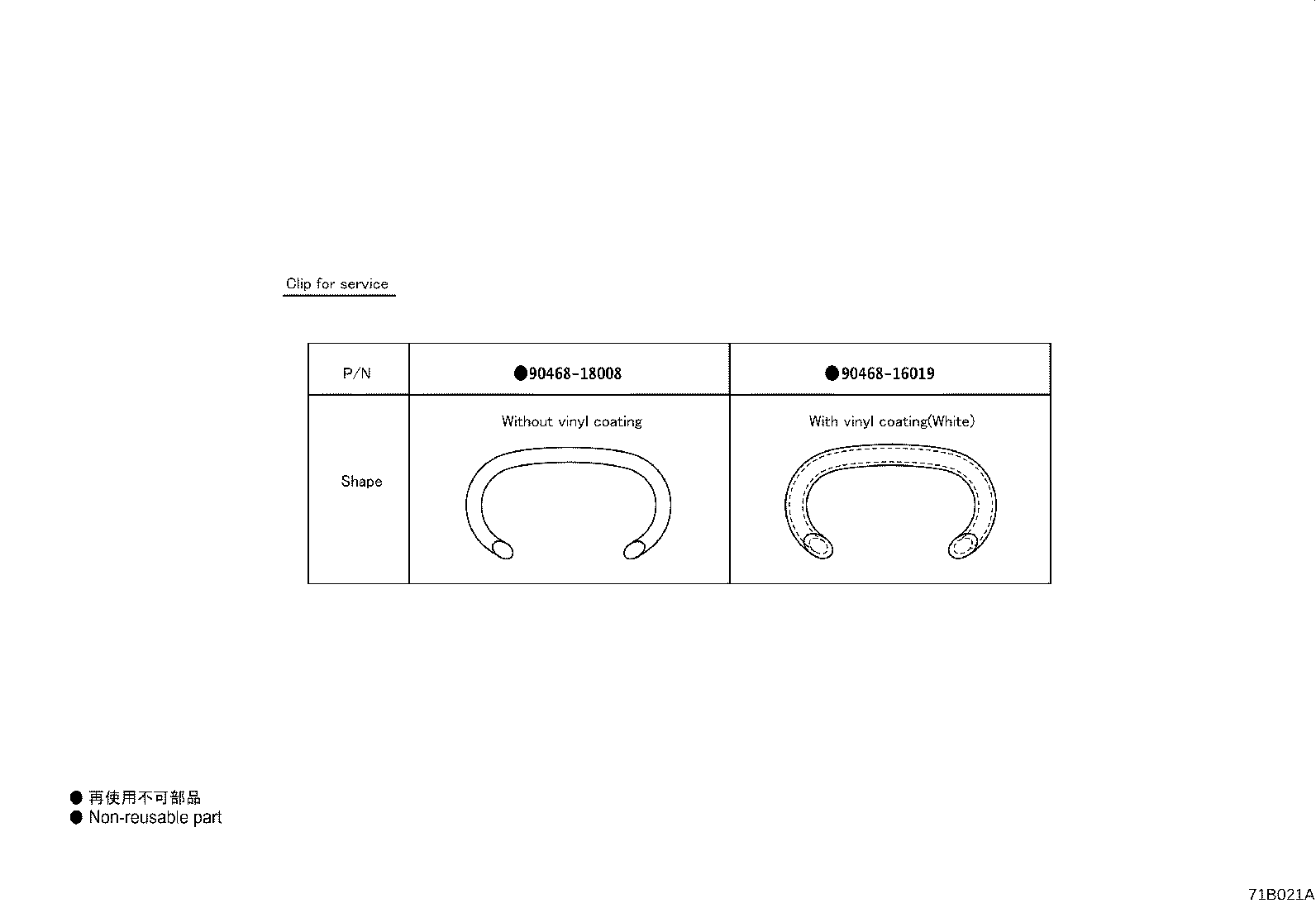 71075-0DW10-C1 COVER, REAR SEAT CUSHION (FOR BENCH TYPE) product image