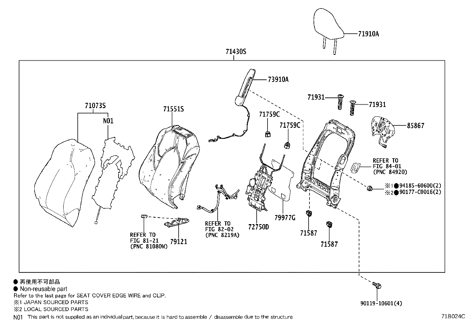 71501-06350 PAD, FRONT SEAT CUSHION, RH(FOR SEPARATE TYPE) product image