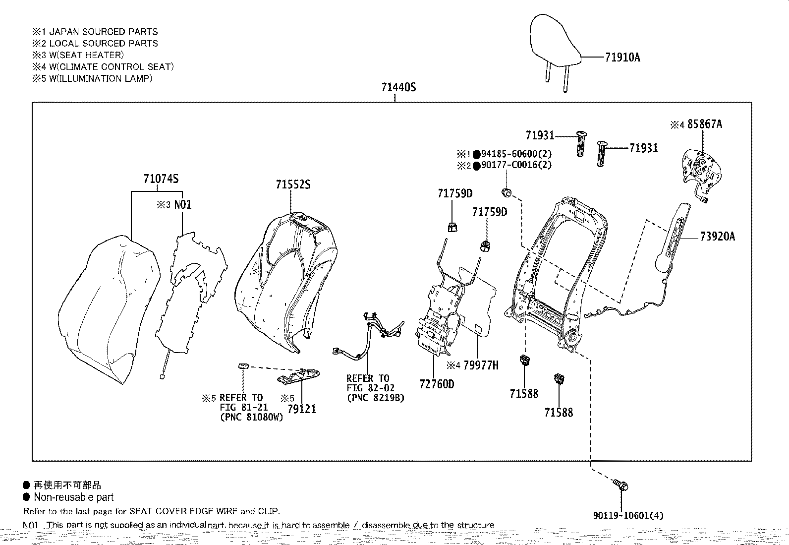 71501-06350 PAD, FRONT SEAT CUSHION, RH(FOR SEPARATE TYPE) product image