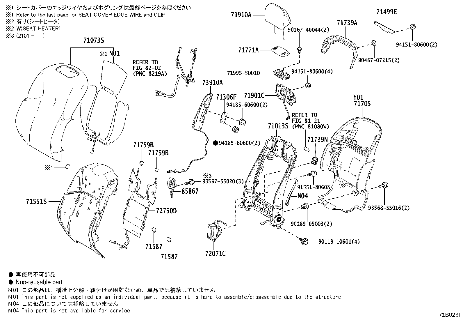 71706-50060-F2 BOARD SUB-ASSY, FRONT SEAT BACK, LH product image