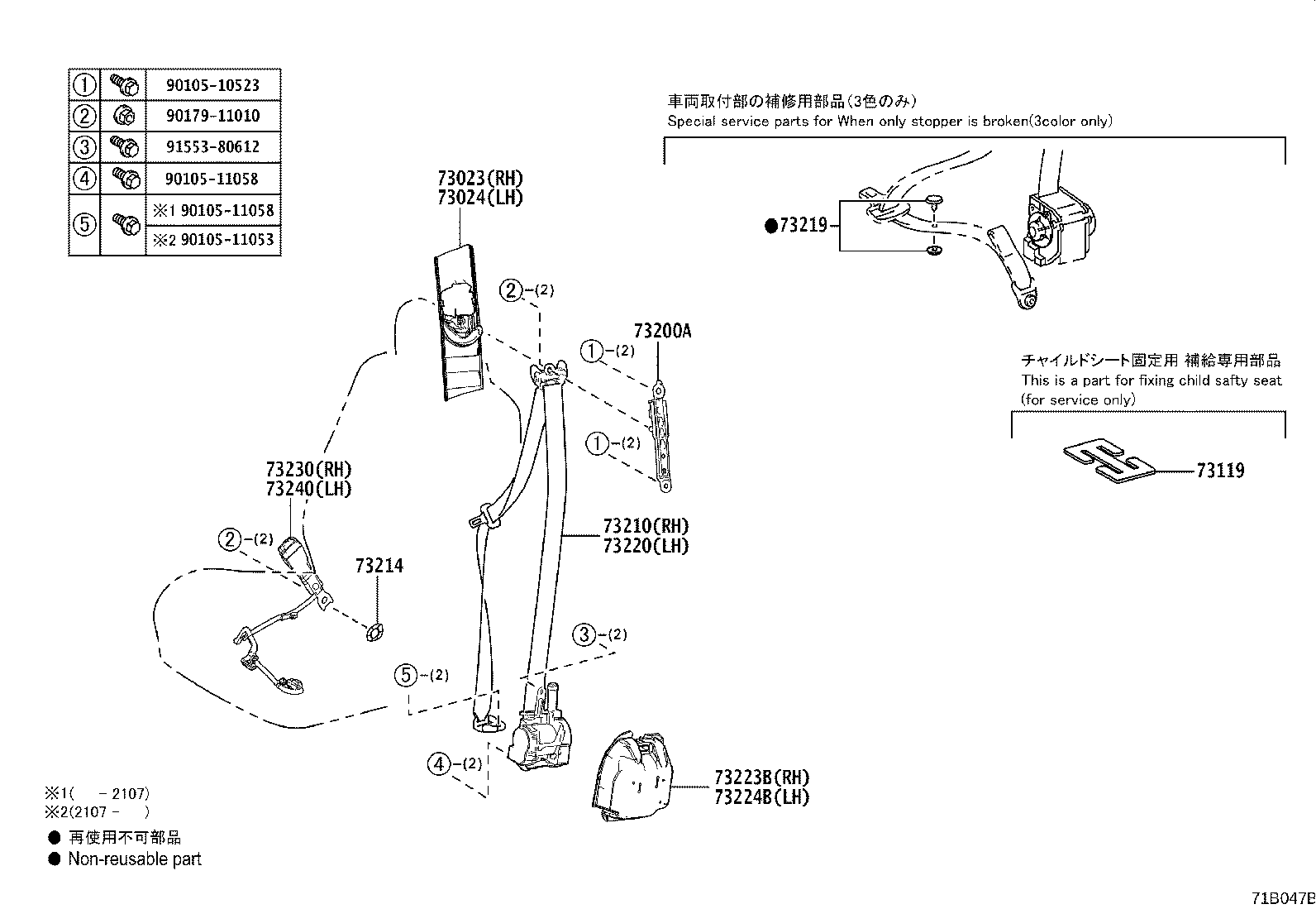 73015-48020 BRACKET SUB-ASSY, BELT OUTER ANCHOR, RH product image