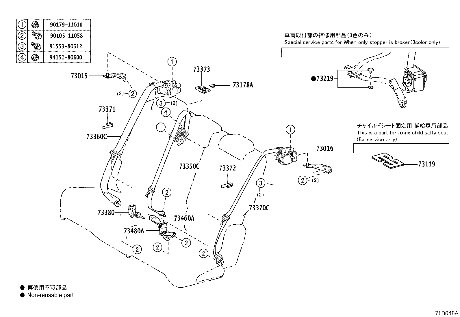 73015-48020 BRACKET SUB-ASSY, BELT OUTER ANCHOR, RH product image