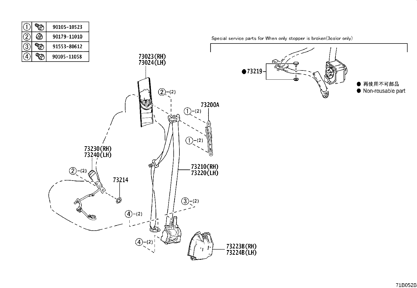 Toyota 73016-48020 BRACKET SUB-ASSY, BELT OUTER ANCHOR, LH