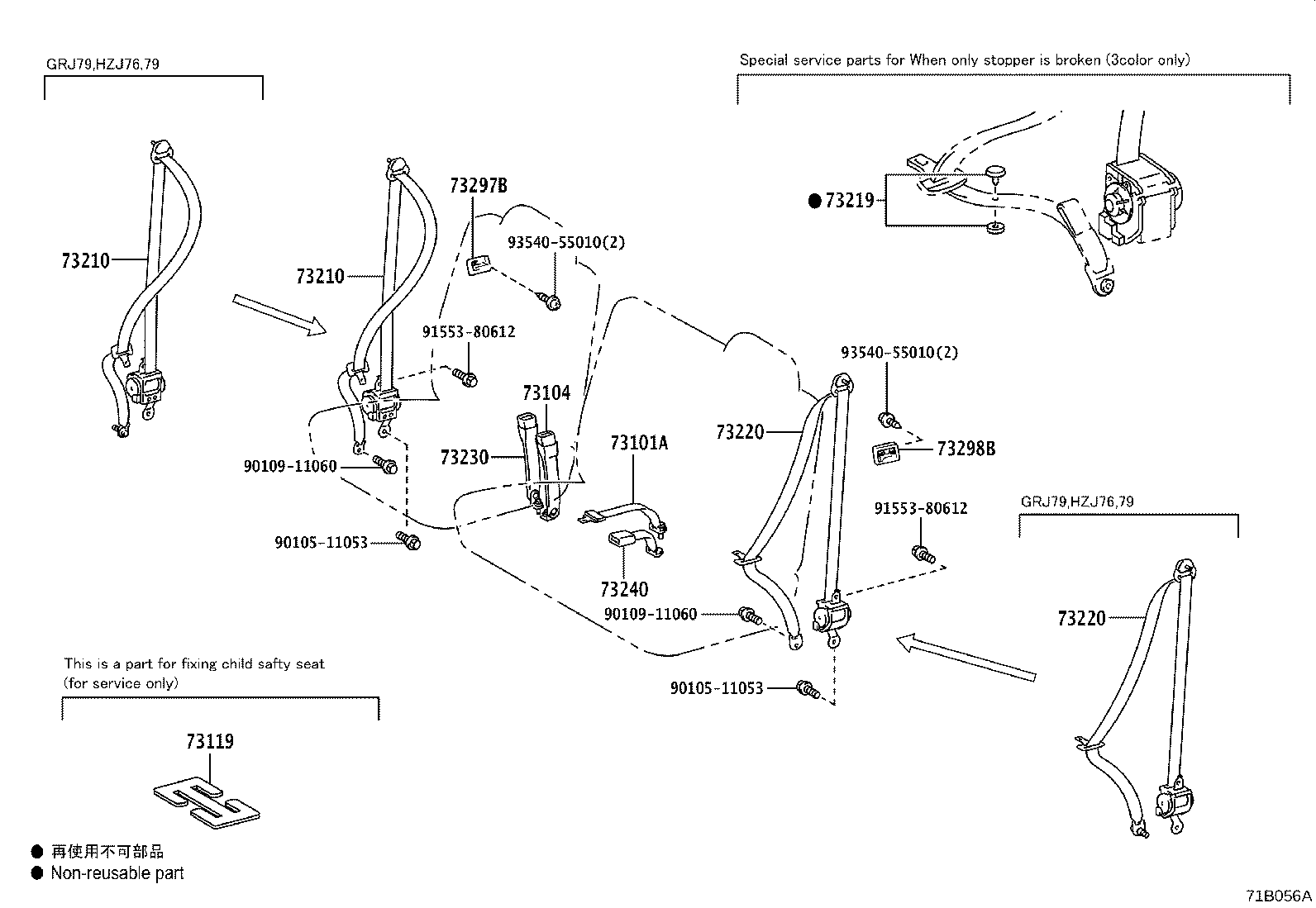 Thumbnail 2 for 73023-58010-B0